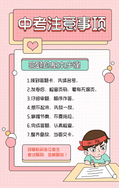 刘小飞c采集到文字