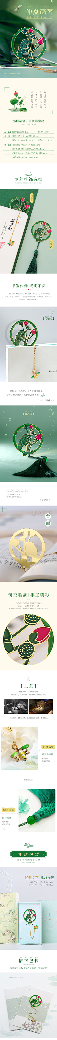 cccDn采集到书签