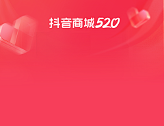 我的小肉松采集到活动页面和banner