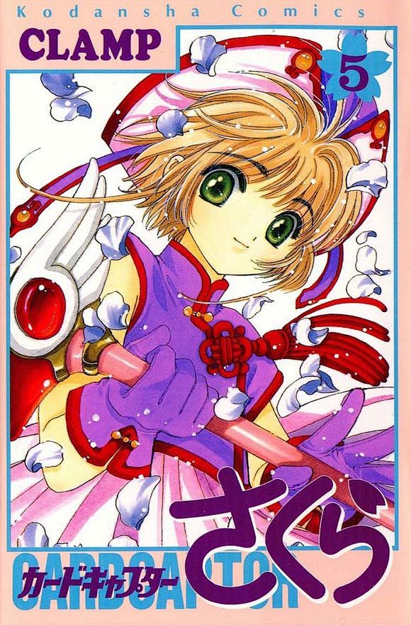 【图片】魔卡少女樱漫画封面和原画集封面_...