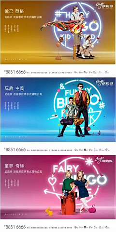 䲜䲜采集到商业地产