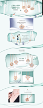 Shining系列-珂兰钻石旗舰店-天猫Tmall