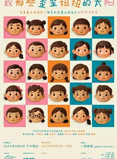 不出成都，看国际重磅艺术展览 - 小红书-2