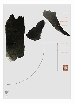 LL先生采集到纯文字主画面