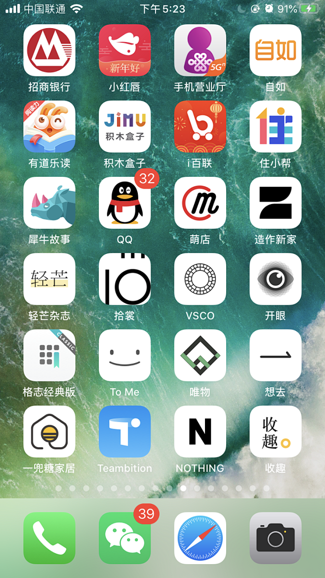 APP icon 采集 @Sissi 爱莫能助今儿不高兴