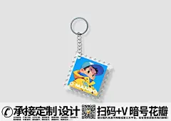 【2296期】卡通手绘可爱亚克力邮票钥匙扣样机 (5)