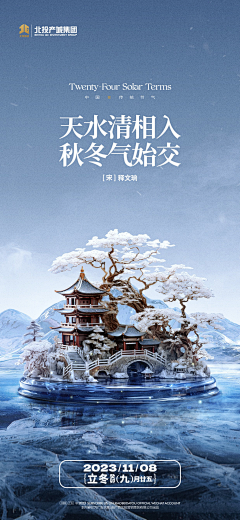 瞟客采集到工