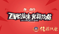 caica采集到banner