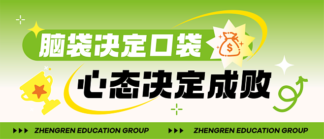吊旗70-30厘米_画板 1 副本 15