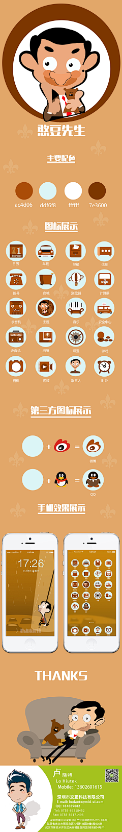 Life_Room采集到主题