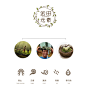 金田农业品牌设计— 绿色、健康、回归自然 - 视觉中国设计师社区