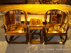 流年我去1采集到古典家具结构
