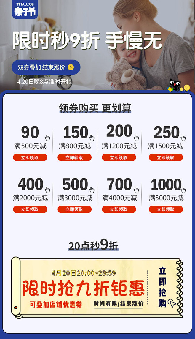 海报-4月20日.jpg