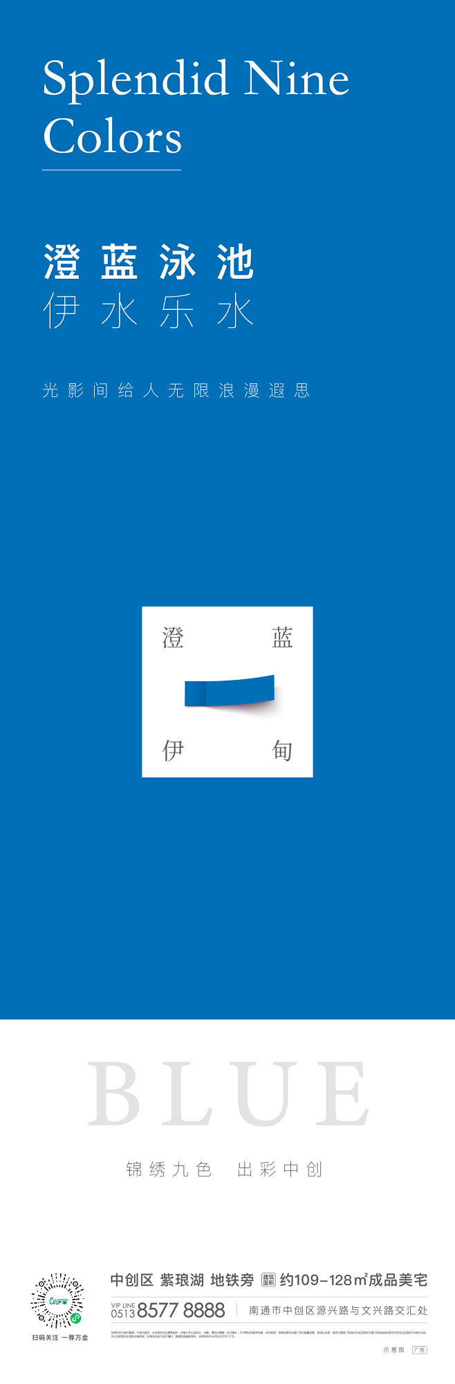 微信公众号 @地产资源库