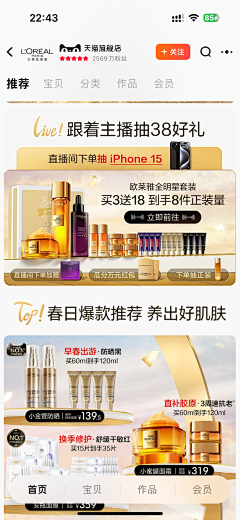 Gloria采集到优惠券