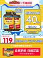 NatureMade/天维美深海鱼油220粒2瓶美国原装omega3软胶囊考研-tmall.hk天猫国际