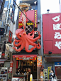 日本美食街区店招的搜索结果_百度图片搜索