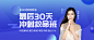 课程 banner