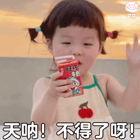 @你有丸没丸