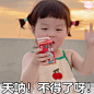 @你有丸没丸