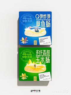 王者竟是采集到文字