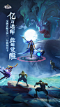 亿万魂师此刻觉醒昊天锤觉醒！斗罗大陆武魂觉醒 闪屏魔幻仙侠banner游戏H5落地页仙侠宣传宣发