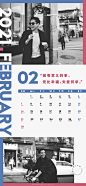 彭于晏超话 坚守真实，保有善意，选择快乐。2月，等春天 ​​​​