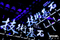 VPhoto 专业图片直播
