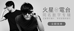 dialog1采集到banner·