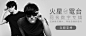 酷我音乐首发/日常歌单/直播/专栏banner