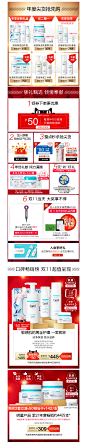 首页-珂润官方旗舰店-天猫Tmall.com