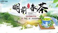 茶               【酷图网】茶,茶文化,茶海报,中国茶文化,茶文化挂图,茶艺,茶道海报,茶展板,禅茶,茶包装,茶名片,茶具,茶行,茶广告,茶馆,茶叶文化,茶楼,茶叶,禅茶一味,绿茶,茶创意设计,禅茶文化,养生,特产,禅茶人生,养生茶,茶韵,茶工艺,制茶工艺,禅,禅意,意境,禅趣,禅修,禅味,