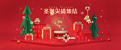 这有东西采集到珠宝背景