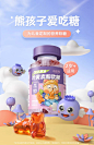 花田熊蓝莓叶黄素酯片软糖儿童成人dha眼非专利护正品官方旗舰店-tmall.com天猫