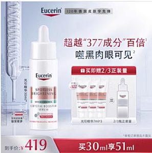 优色林海外旗舰店主图800