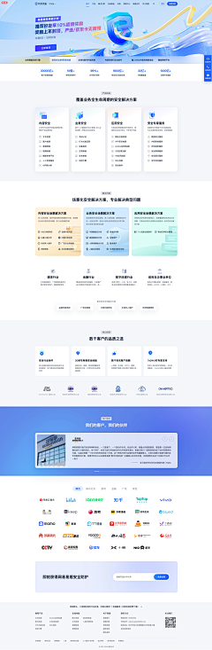 葉籽酱采集到web网站