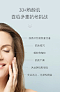 ESPATri-Active再生面部精华油30ml视黄醇A醇抗衰老熟龄年轻紧致