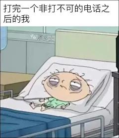 meme（梗图）图片大全-meme（梗图）高清好看的图片--花瓣超级无敌窝窝头的画板