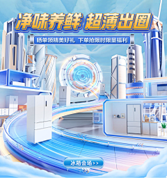 细雨流觞采集到电器首页