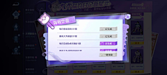 ·LIU采集到游戏弹框/气泡