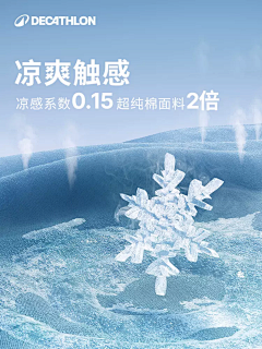 你我、采集到面料设计