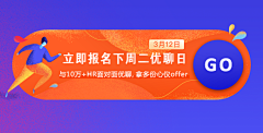 不会睡觉的鱼采集到banner