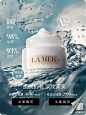 LA MER海蓝之谜官方旗舰店