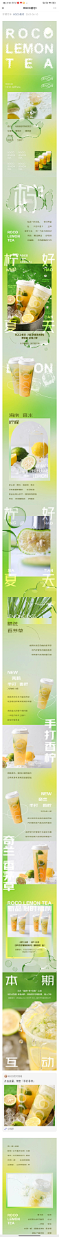 无线灵感专辑页&二级页~AING.