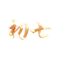 b54566b9fe6d1359c94c4e5d1409c94ff5d529da7c2fe848afe67f94b058a2f1