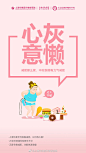 发胖的过程总是从：
大吃一斤的食欲→心灰意懒的态度
进而演变成肚子上层次分明的赘肉
上海华美专利吸脂减肥
无需刻意节食也能安心享“瘦”
#自拍的你和别人拍的你##上海华美医疗美容医院# ​​​​