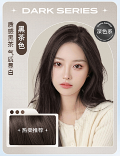 思彤0211采集到功能卖点