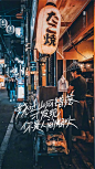 遍历山河，人间值得