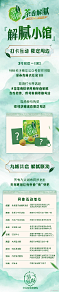 @溜溜梅 的个人主页 - 微博