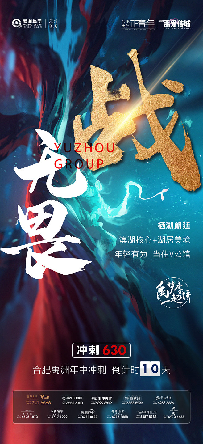 @粉铯♀妖娆 冲刺  激励 倒计时10天